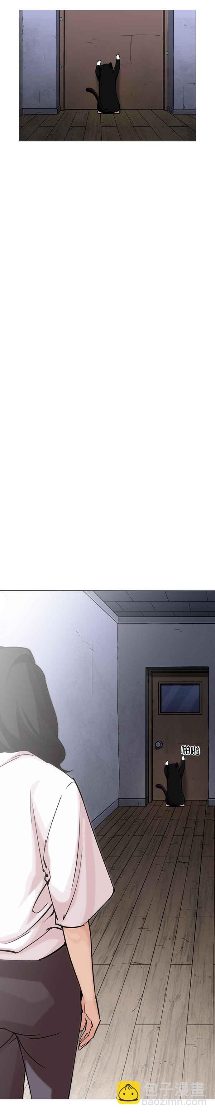 看臉時代 - [第244話] 張賢 [13] - 1