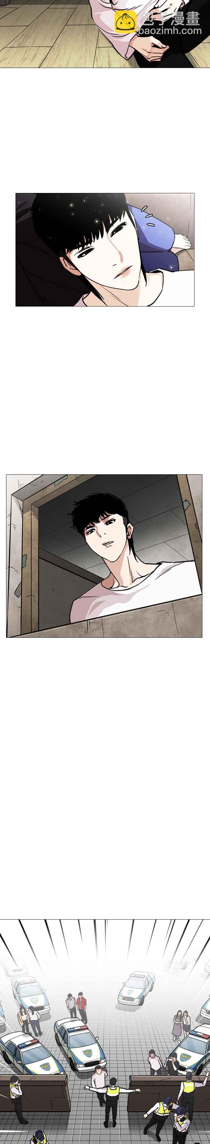 看臉時代 - [第244話] 張賢 [13] - 4