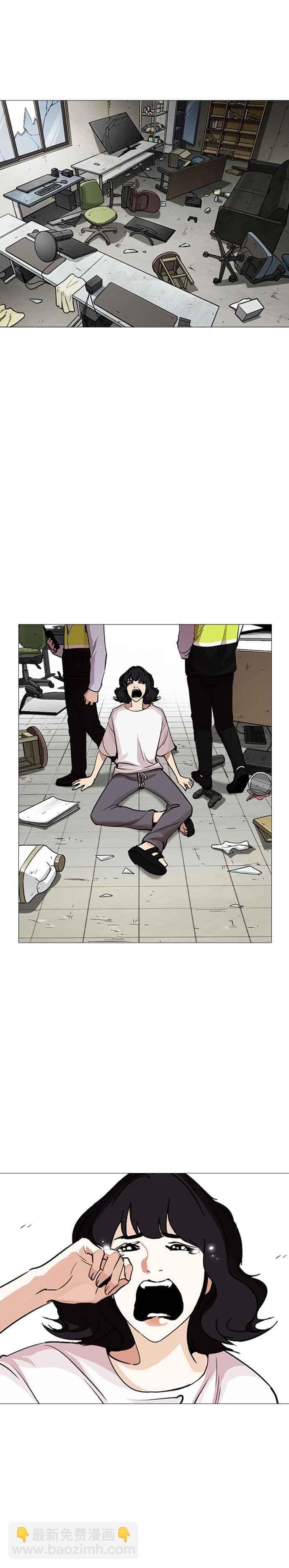 看臉時代 - [第244話] 張賢 [13] - 6