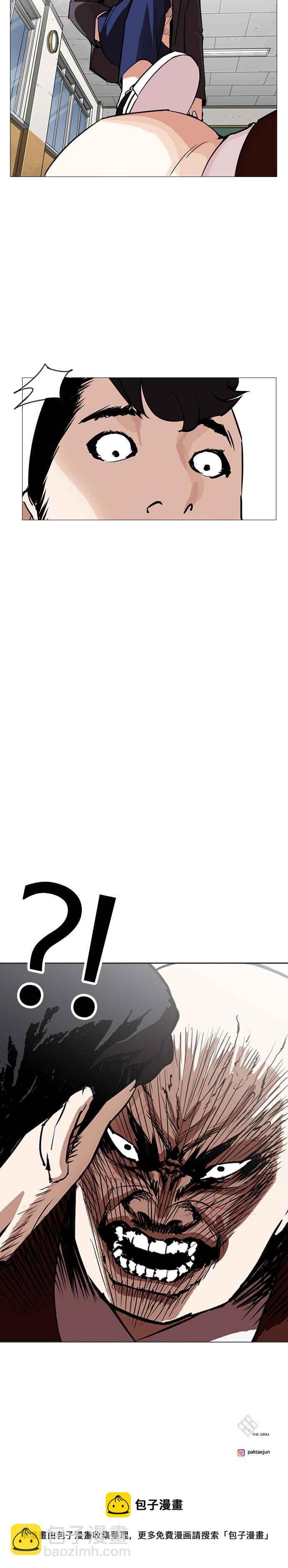 看臉時代 - [第248話] 張賢 [之後] + 權致泰的短蕭課(2/2) - 1