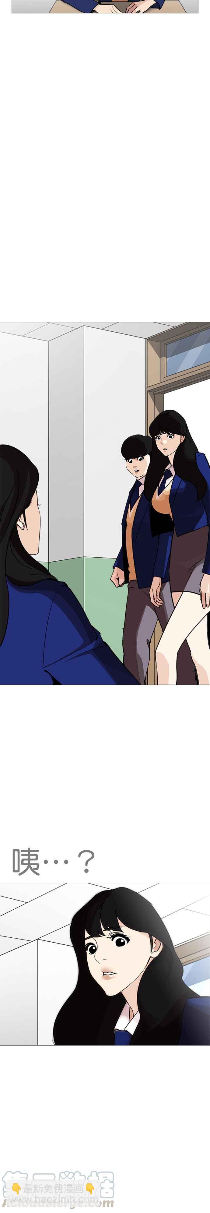 看臉時代 - [第250話] 暴風裡的彩苑高中 [1_2] - 3