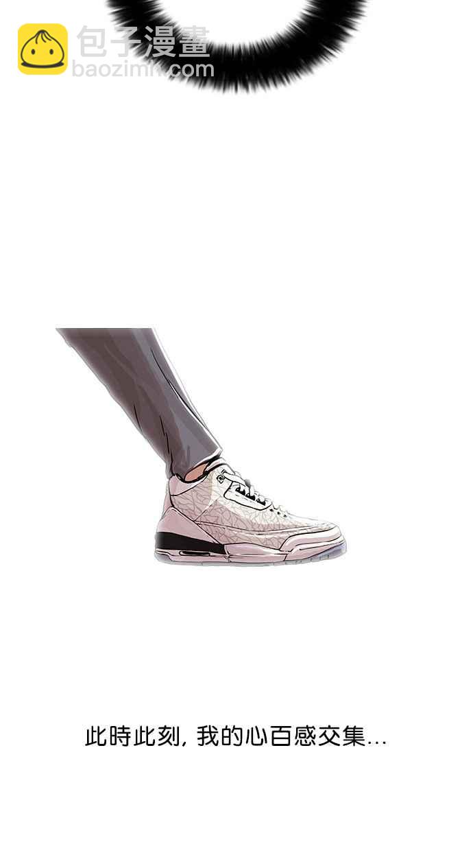 看臉時代 - [第26話] 校慶 (6)(2/2) - 3