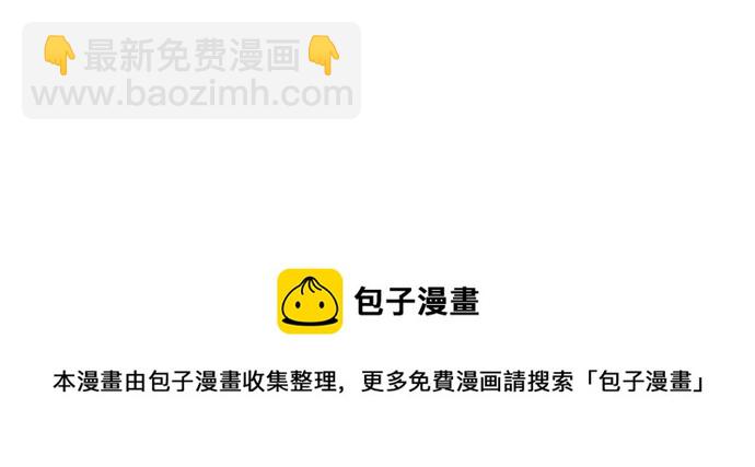 看臉時代 - [第26話] 校慶 (6)(2/2) - 2