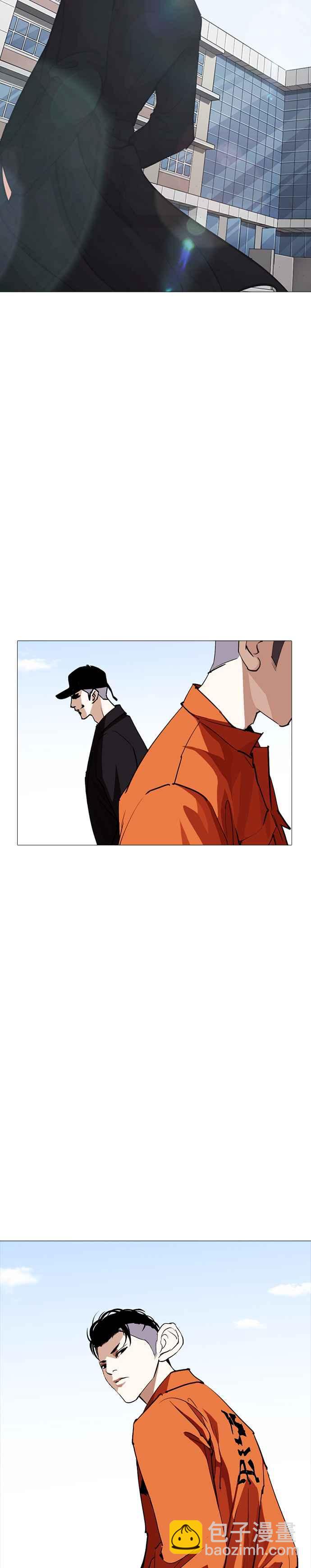 看臉時代 - [第252話] 陳賀的分析[1_3] - 2