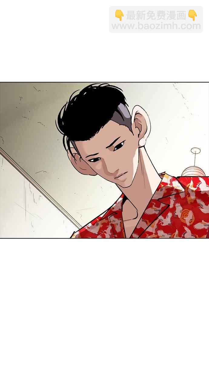 看臉時代 - [第258話] One Night [01](3/3) - 1