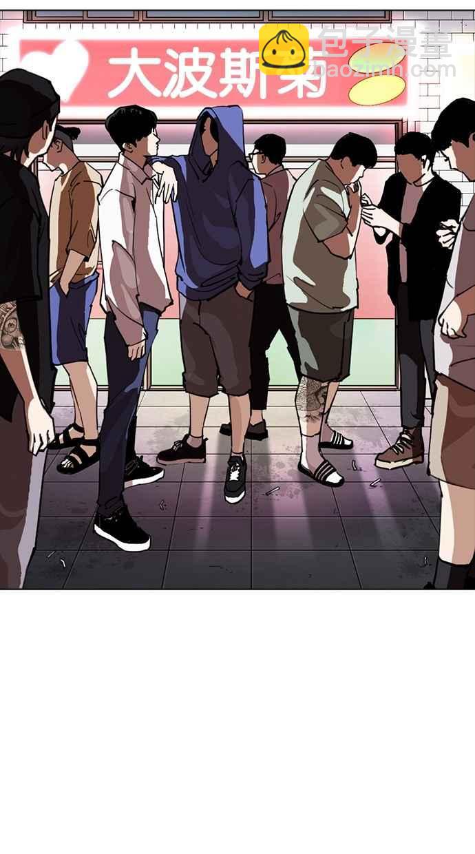 看臉時代 - [第258話] One Night [01](3/3) - 2