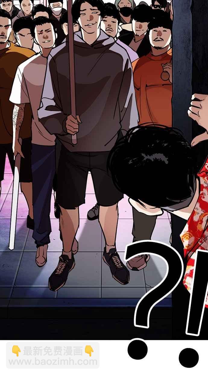 看臉時代 - [第258話] One Night [01](3/3) - 2