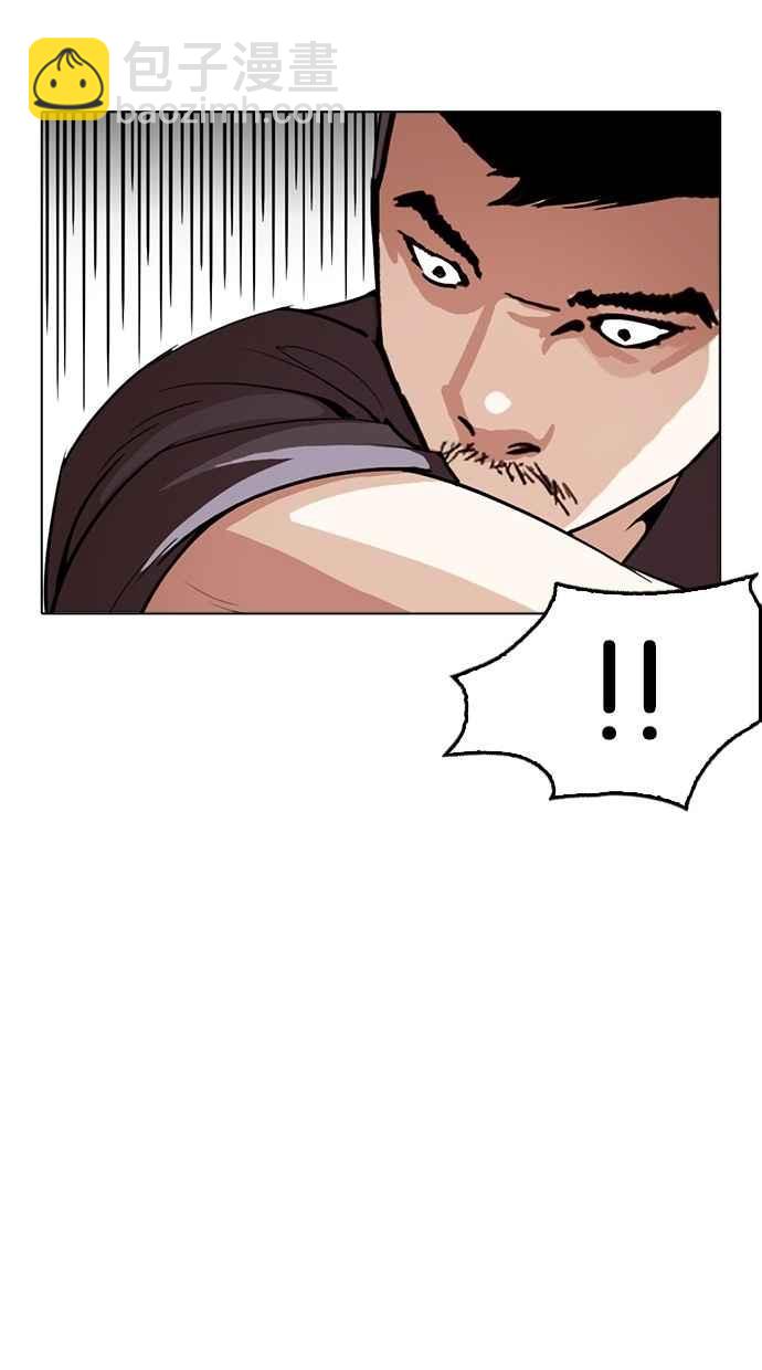 看臉時代 - [第258話] One Night [01](1/3) - 5