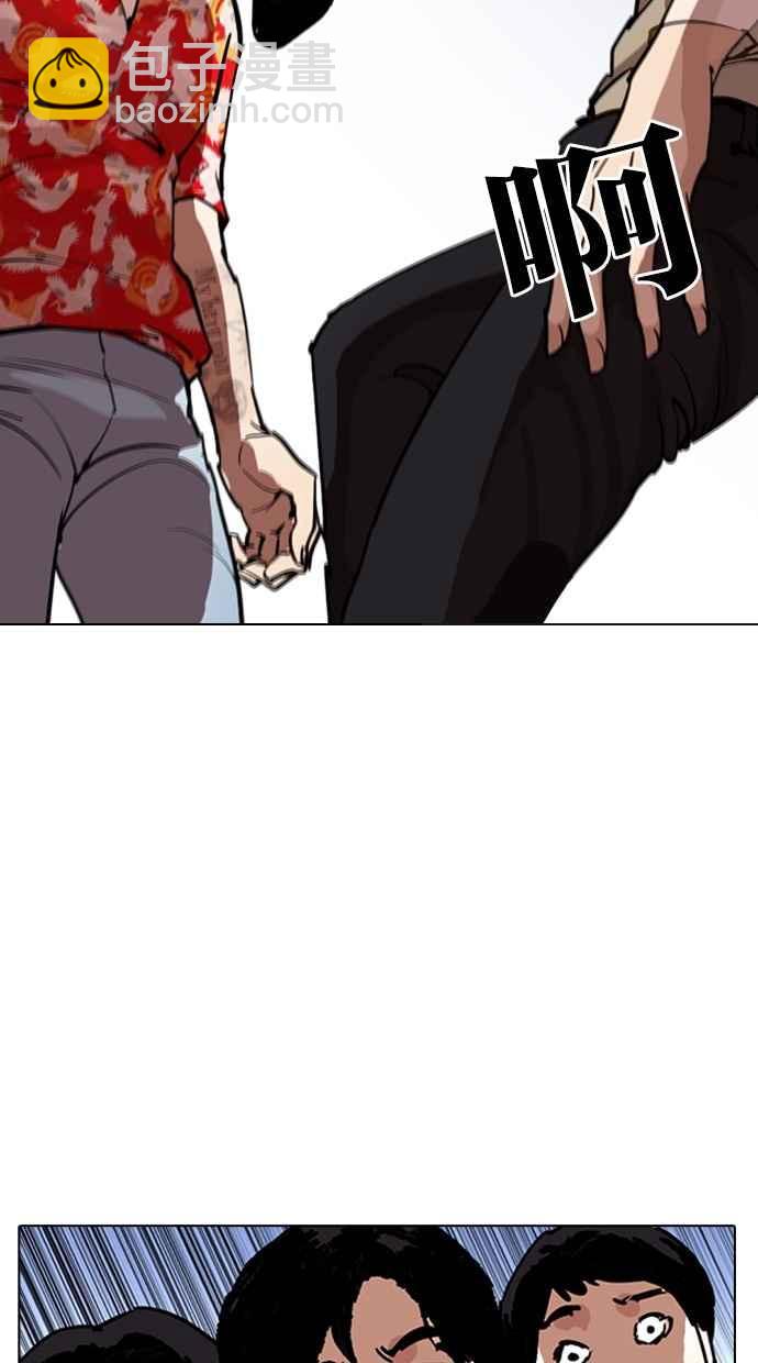 看臉時代 - [第258話] One Night [01](3/3) - 6