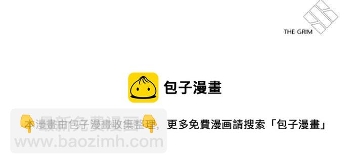 看臉時代 - [第258話] One Night [01](3/3) - 6