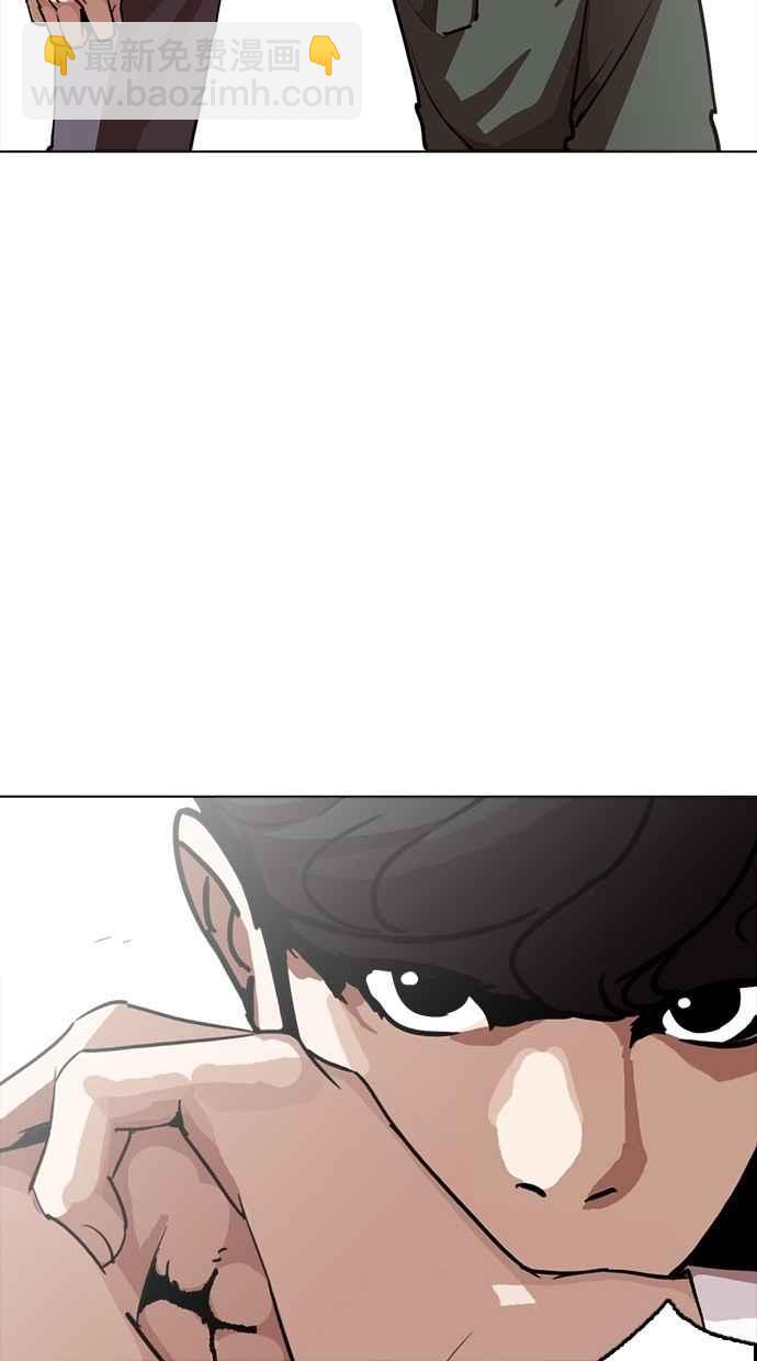 看臉時代 - [第258話] One Night [01](1/3) - 7