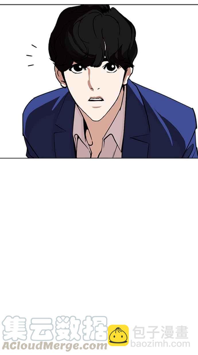 看臉時代 - [第258話] One Night [01](1/3) - 4