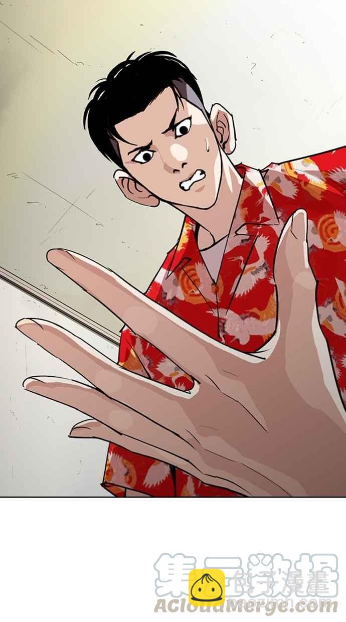 看臉時代 - [第258話] One Night [01](2/3) - 6