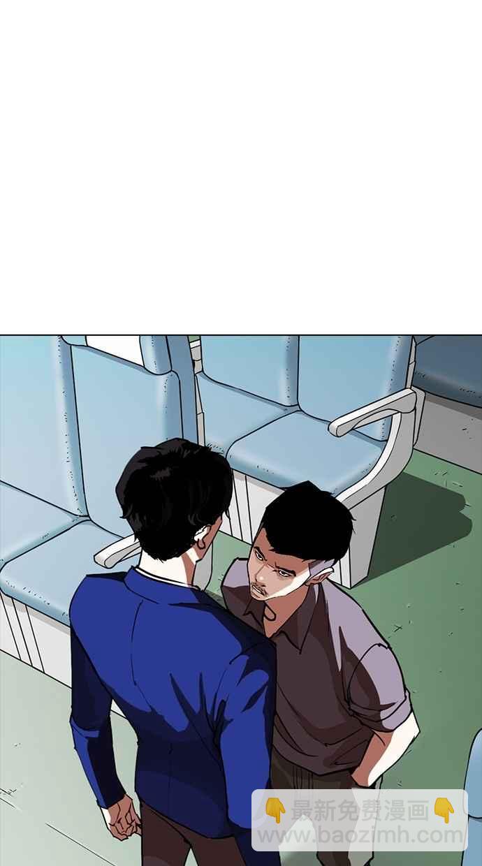 看臉時代 - [第258話] One Night [01](1/3) - 8