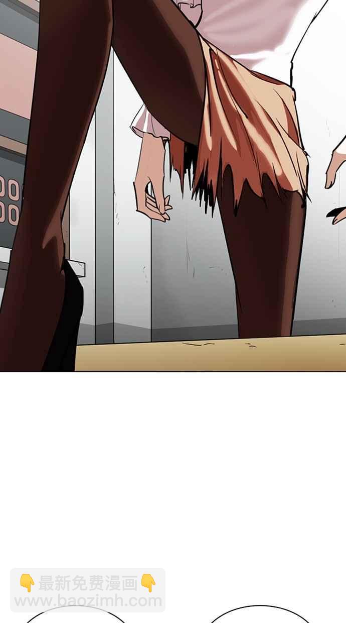 看臉時代 - [第260話] One Night [03](1/3) - 2