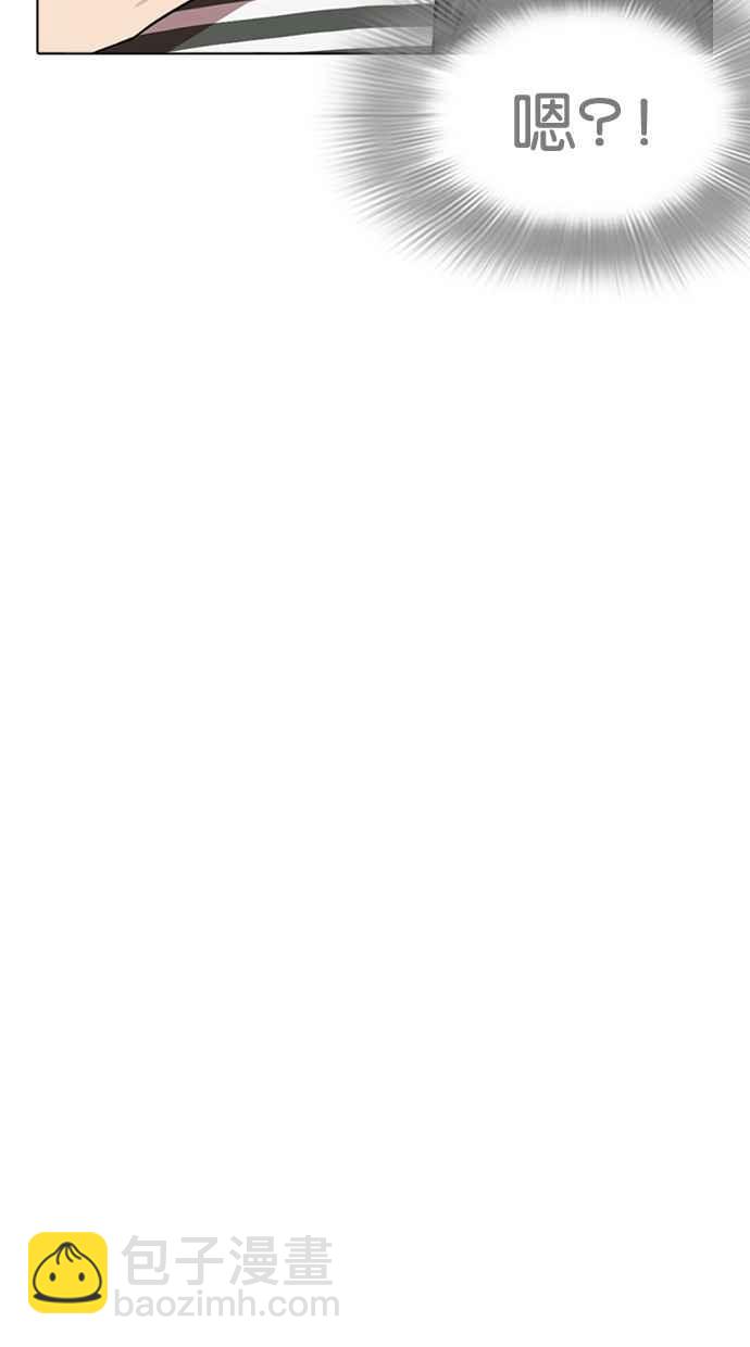 看臉時代 - [第260話] One Night [03](2/3) - 1