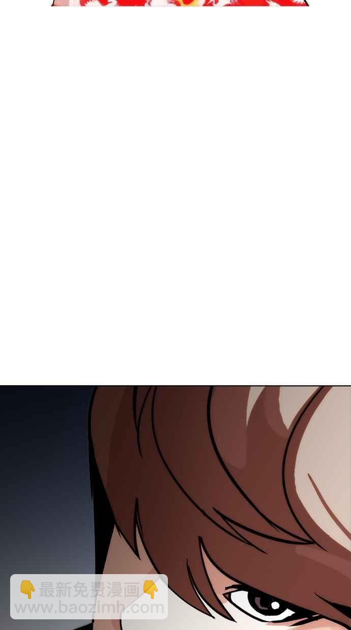 看臉時代 - [第260話] One Night [03](2/3) - 1