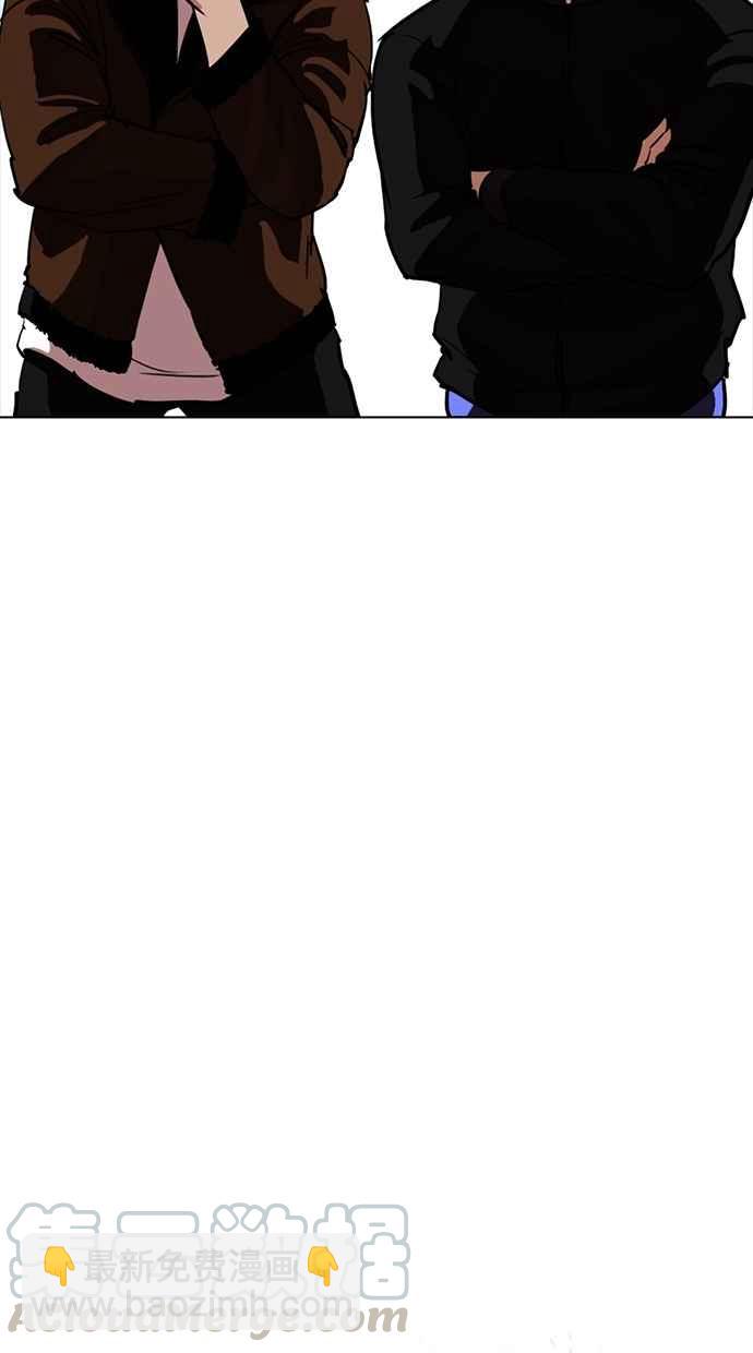 看臉時代 - [第260話] One Night [03](2/3) - 8