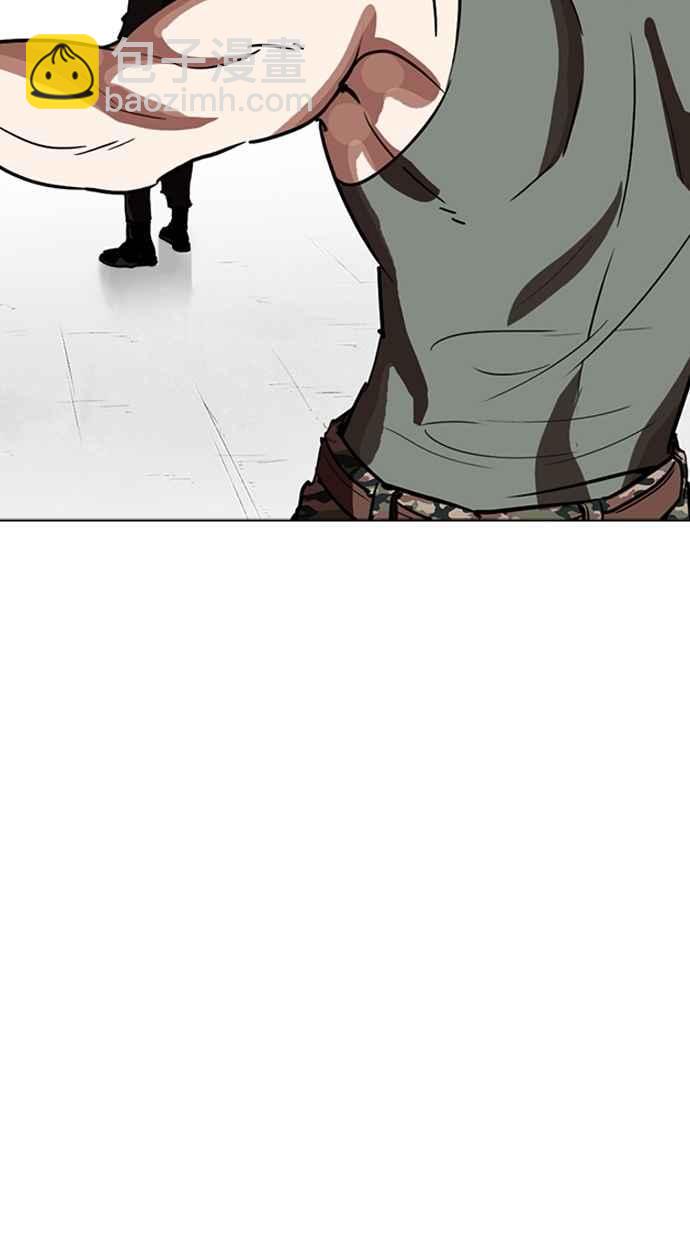 看臉時代 - [第260話] One Night [03](2/3) - 3