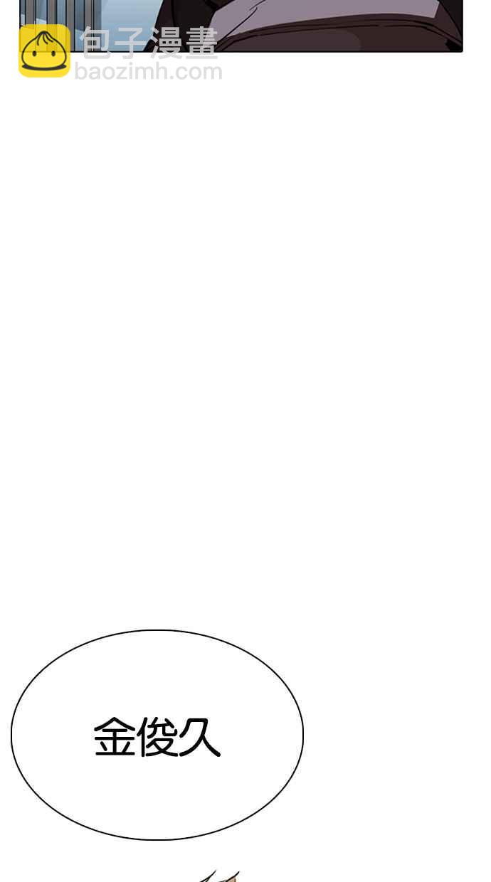 看臉時代 - [第262話] One Night [05](2/3) - 6