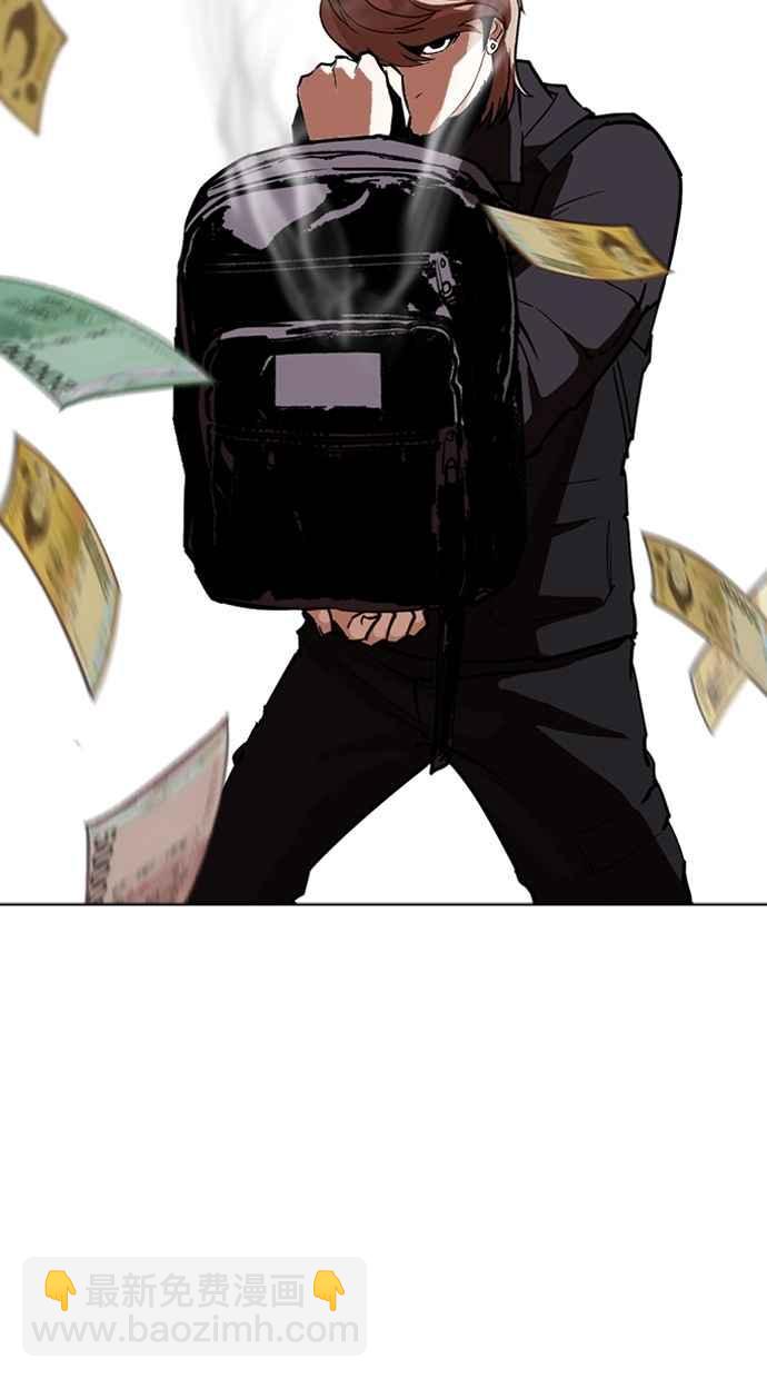 看臉時代 - [第262話] One Night [05](3/3) - 1