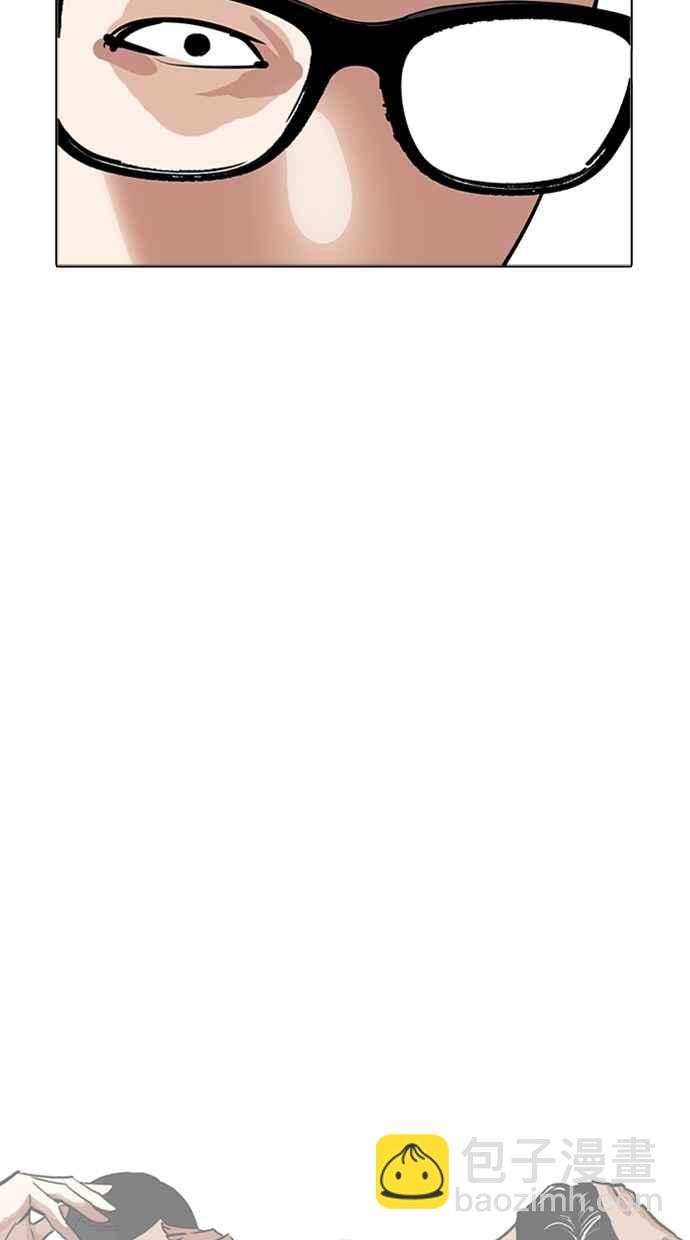 看臉時代 - [第262話] One Night [05](3/3) - 1