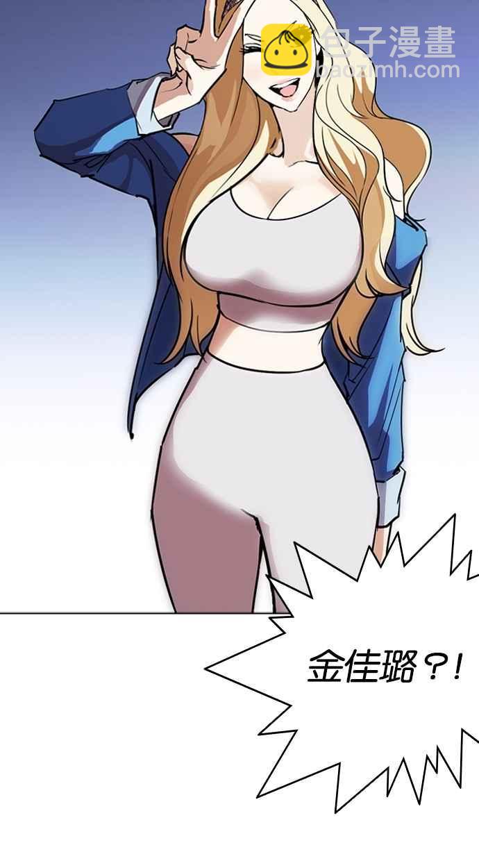 看臉時代 - [第262話] One Night [05](2/3) - 1