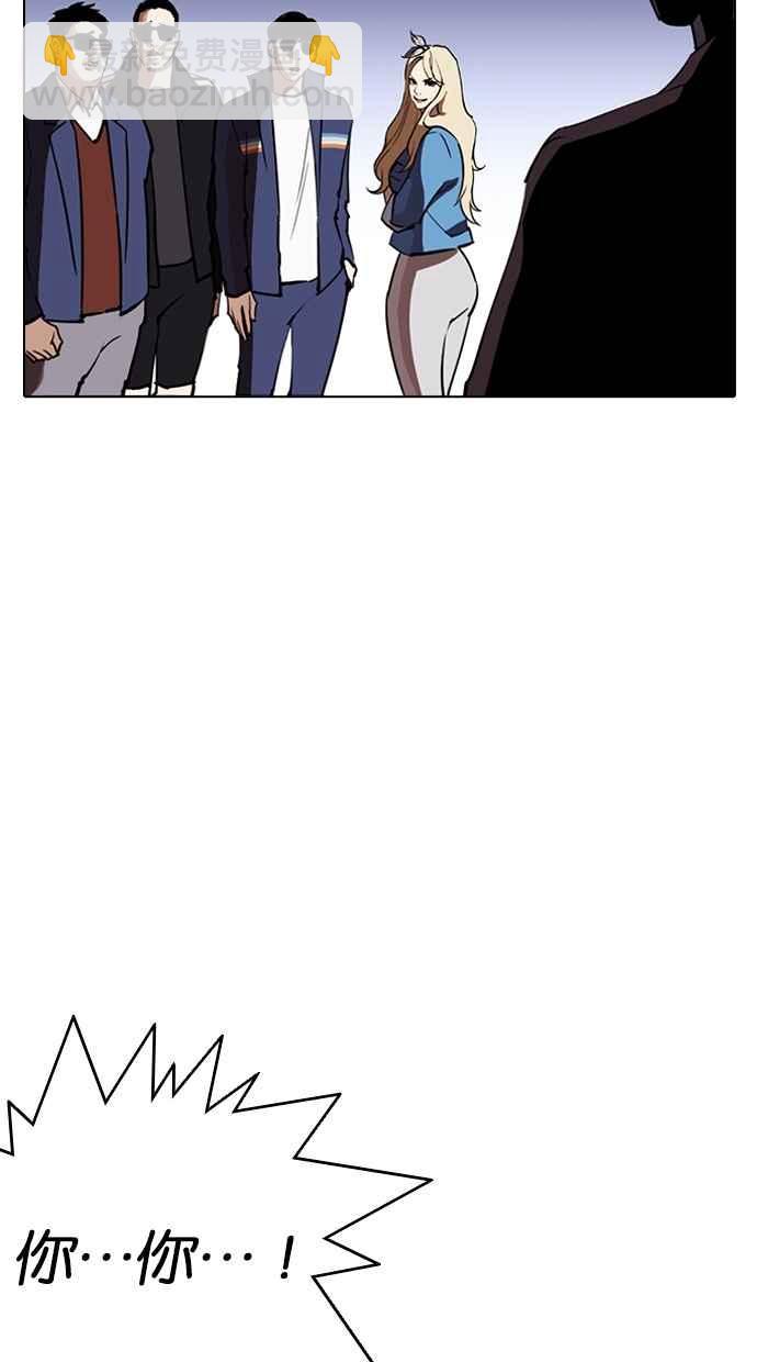 看臉時代 - [第262話] One Night [05](2/3) - 6