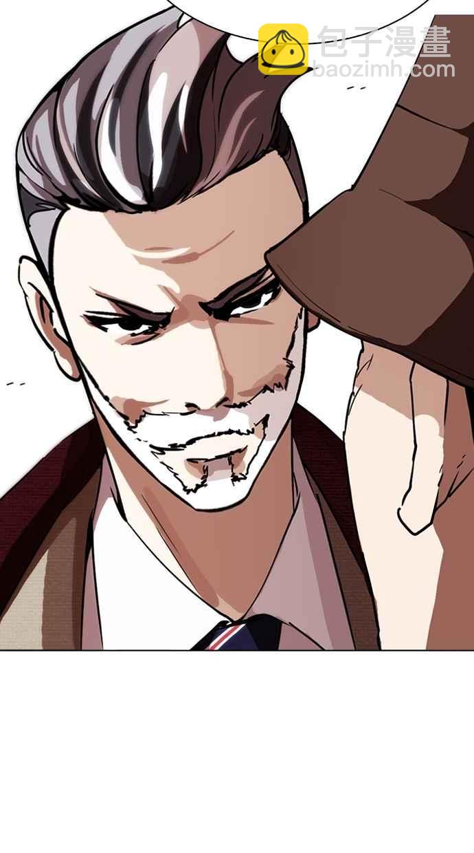 看臉時代 - [第262話] One Night [05](2/3) - 3