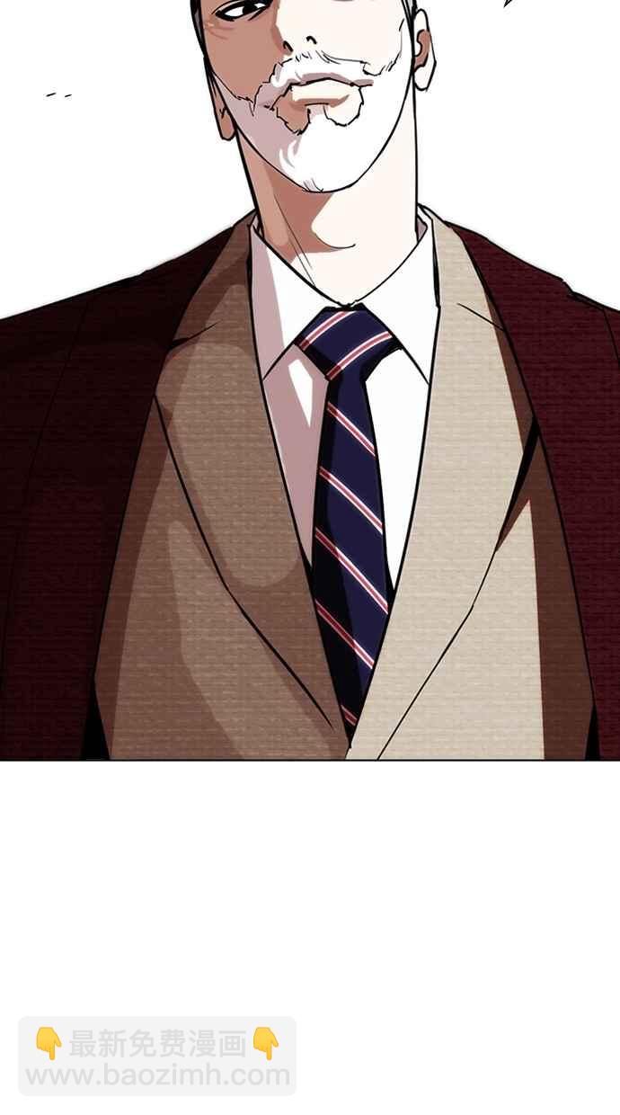 看臉時代 - [第262話] One Night [05](2/3) - 2