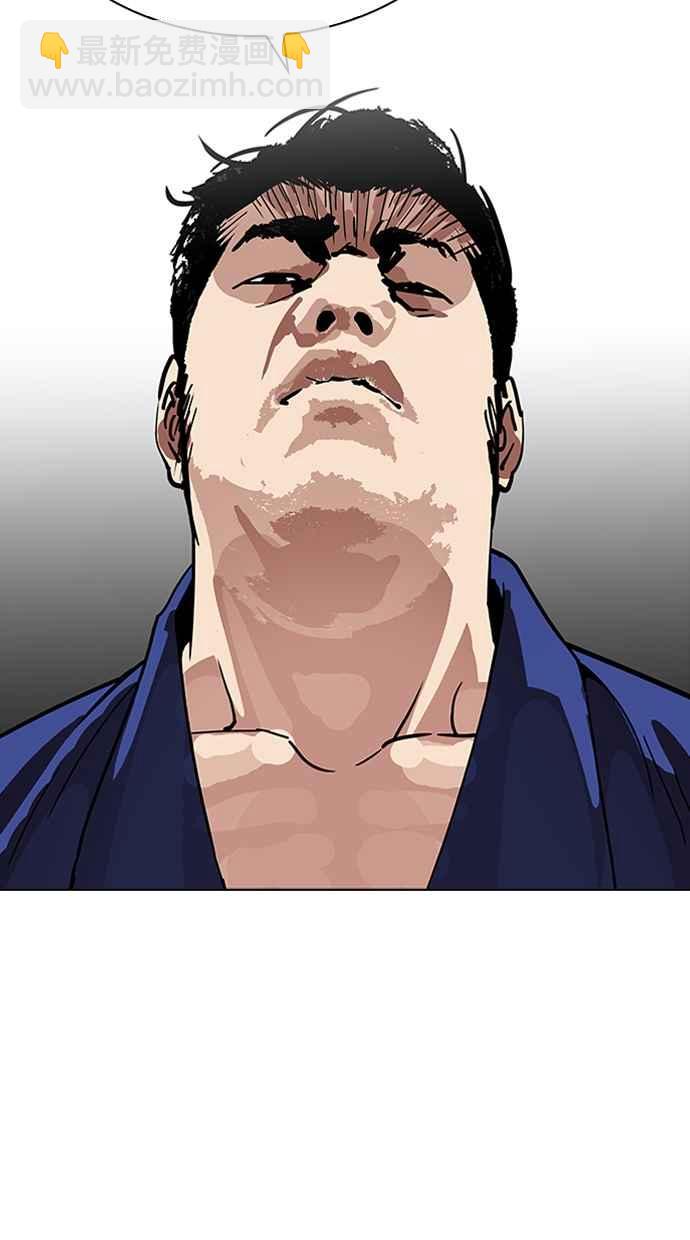 看臉時代 - [第264話] 少年犯感化院的樸志虎 [1_2](1/3) - 6