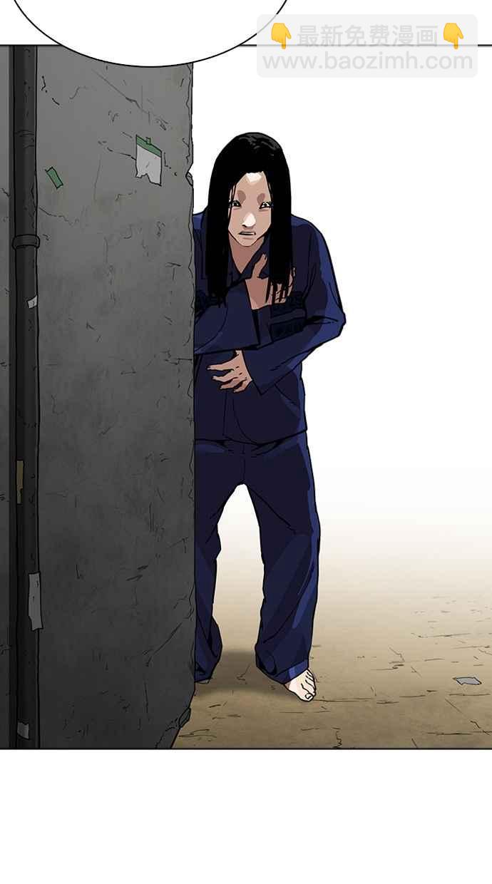 看臉時代 - [第264話] 少年犯感化院的樸志虎 [1_2](2/3) - 5