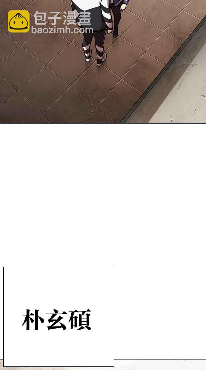 看臉時代 - [第268話] 人皮客棧 [03](3/3) - 5