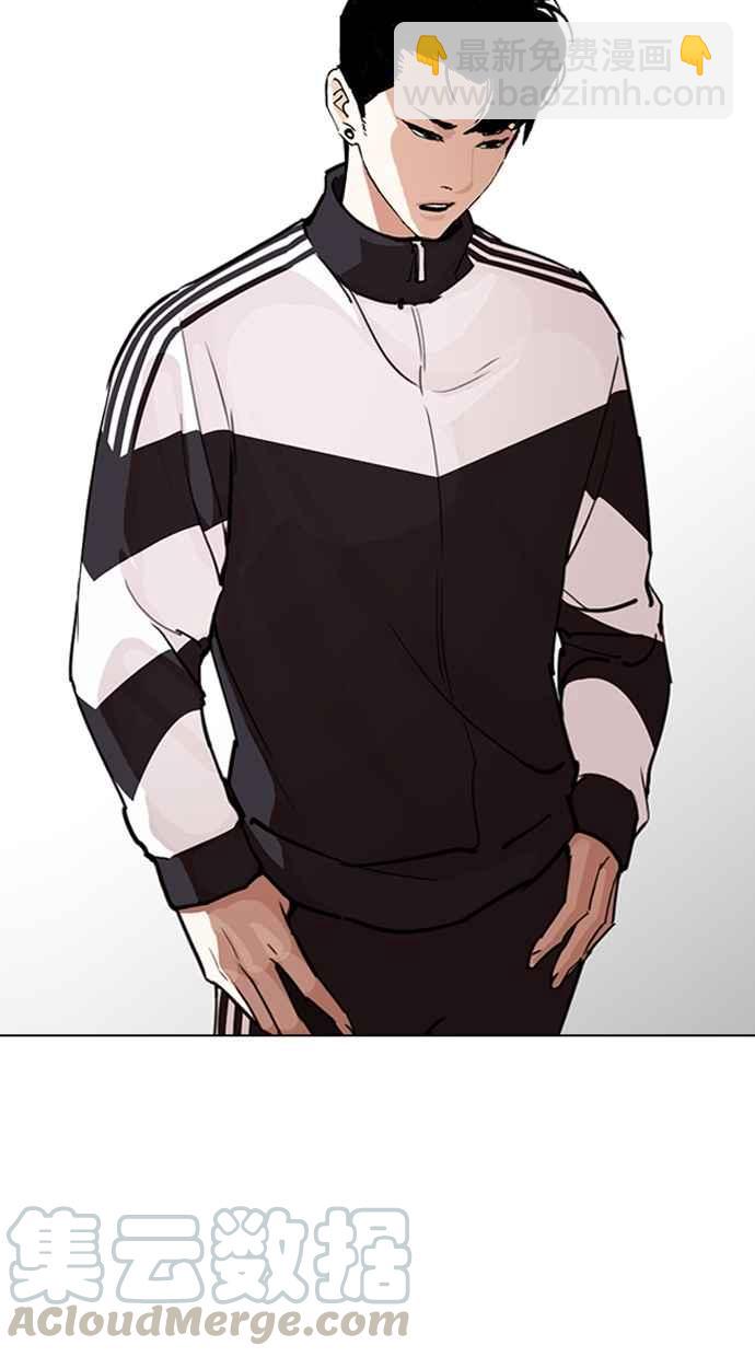 看臉時代 - [第268話] 人皮客棧 [03](2/3) - 1