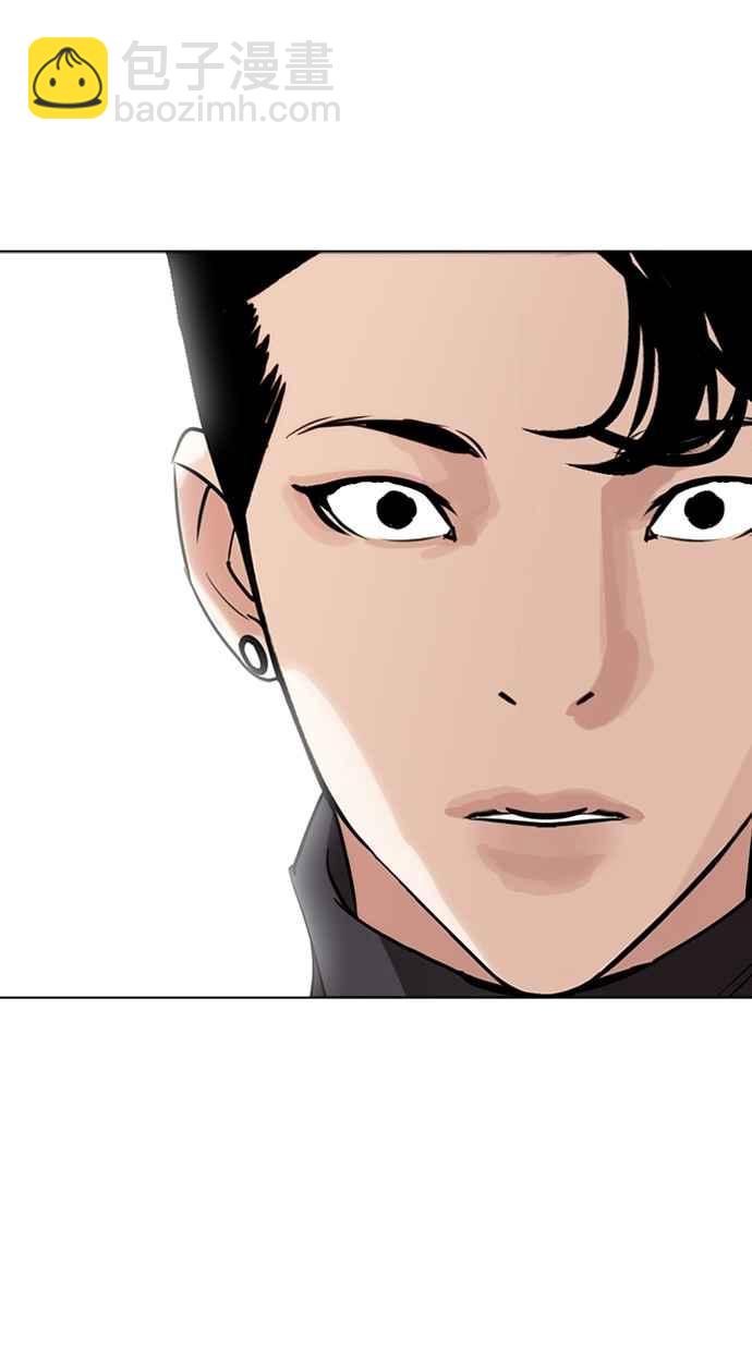 看臉時代 - [第268話] 人皮客棧 [03](2/3) - 5