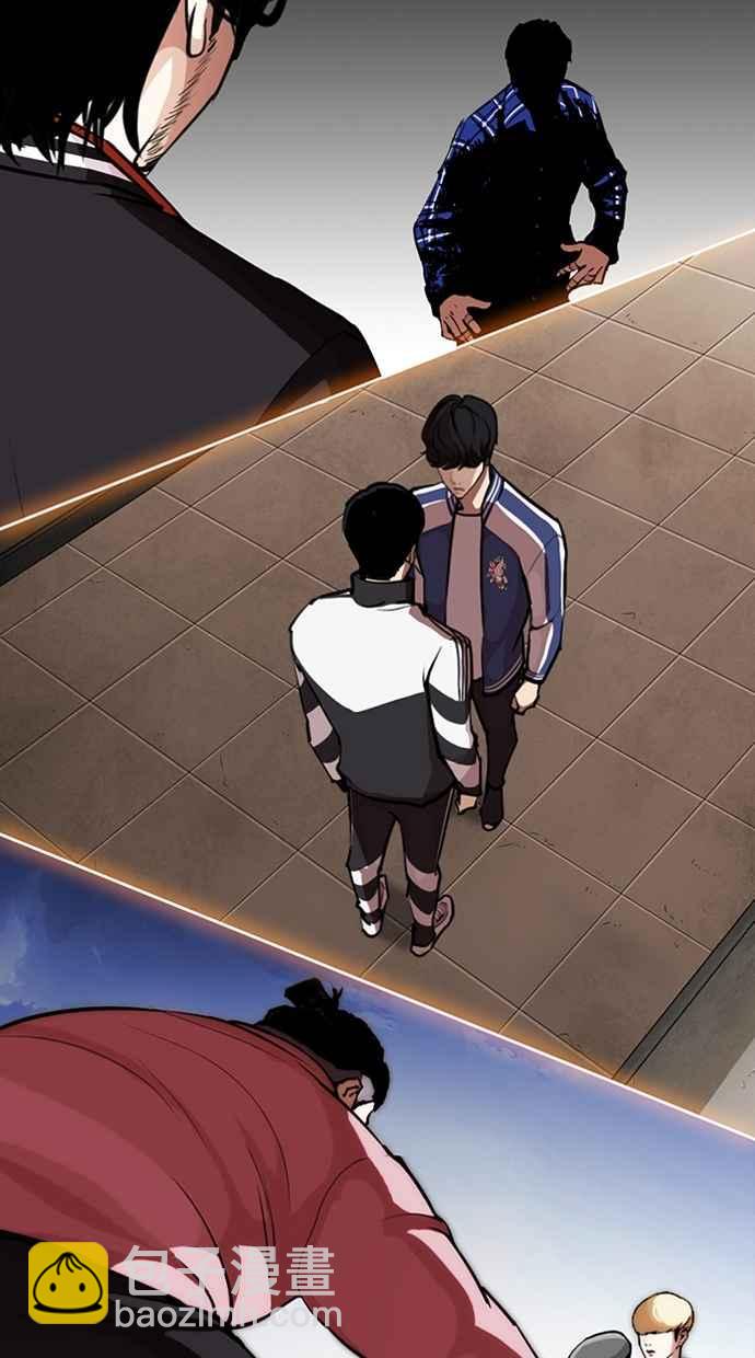 看臉時代 - [第268話] 人皮客棧 [03](2/3) - 5