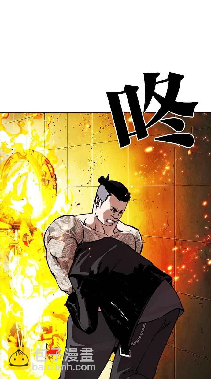 看臉時代 - [第270話] 人皮客棧 [洪在烈 vs 李泰成](2/3) - 6