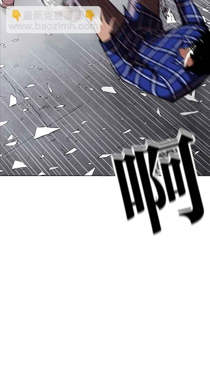 看臉時代 - [第270話] 人皮客棧 [洪在烈 vs 李泰成](1/3) - 2