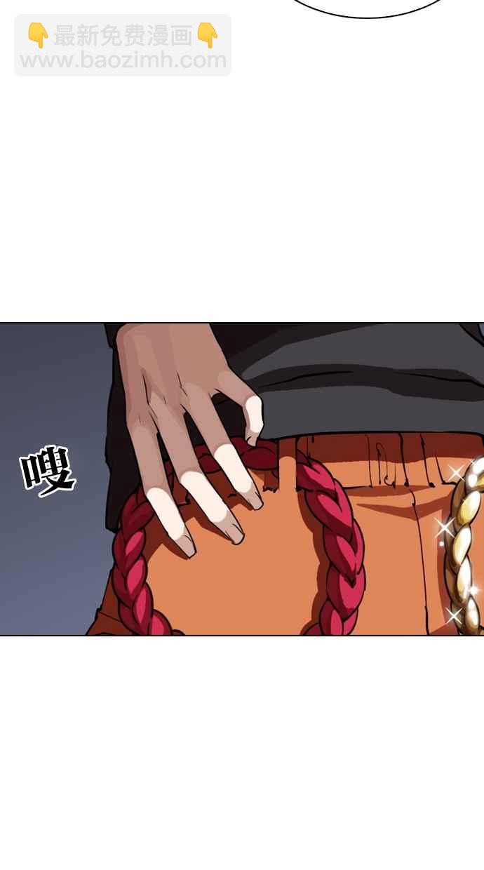 看臉時代 - [第270話] 人皮客棧 [洪在烈 vs 李泰成](1/3) - 6