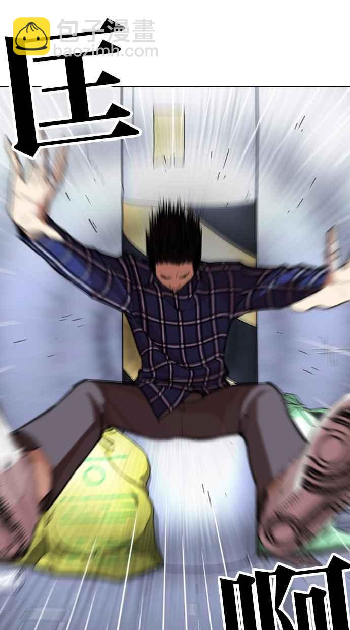 看臉時代 - [第270話] 人皮客棧 [洪在烈 vs 李泰成](1/3) - 3