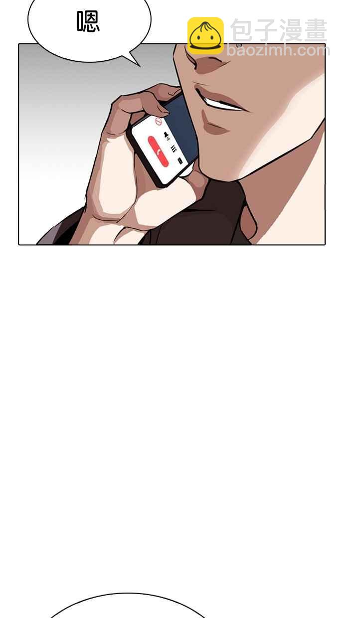 看臉時代 - [第270話] 人皮客棧 [洪在烈 vs 李泰成](1/3) - 6