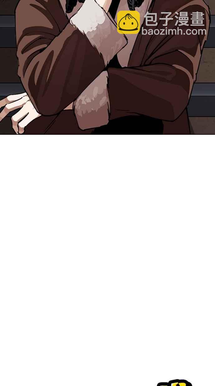 看臉時代 - [第270話] 人皮客棧 [洪在烈 vs 李泰成](1/3) - 1