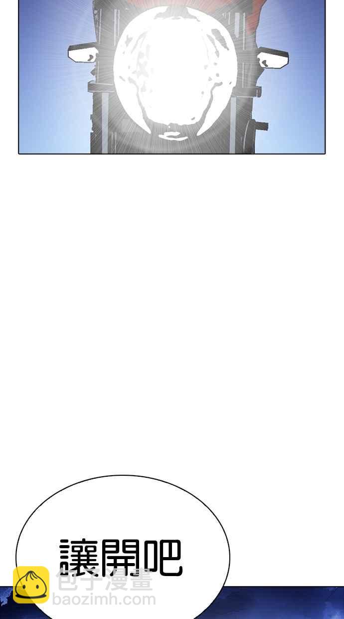 看臉時代 - [第270話] 人皮客棧 [洪在烈 vs 李泰成](1/3) - 3