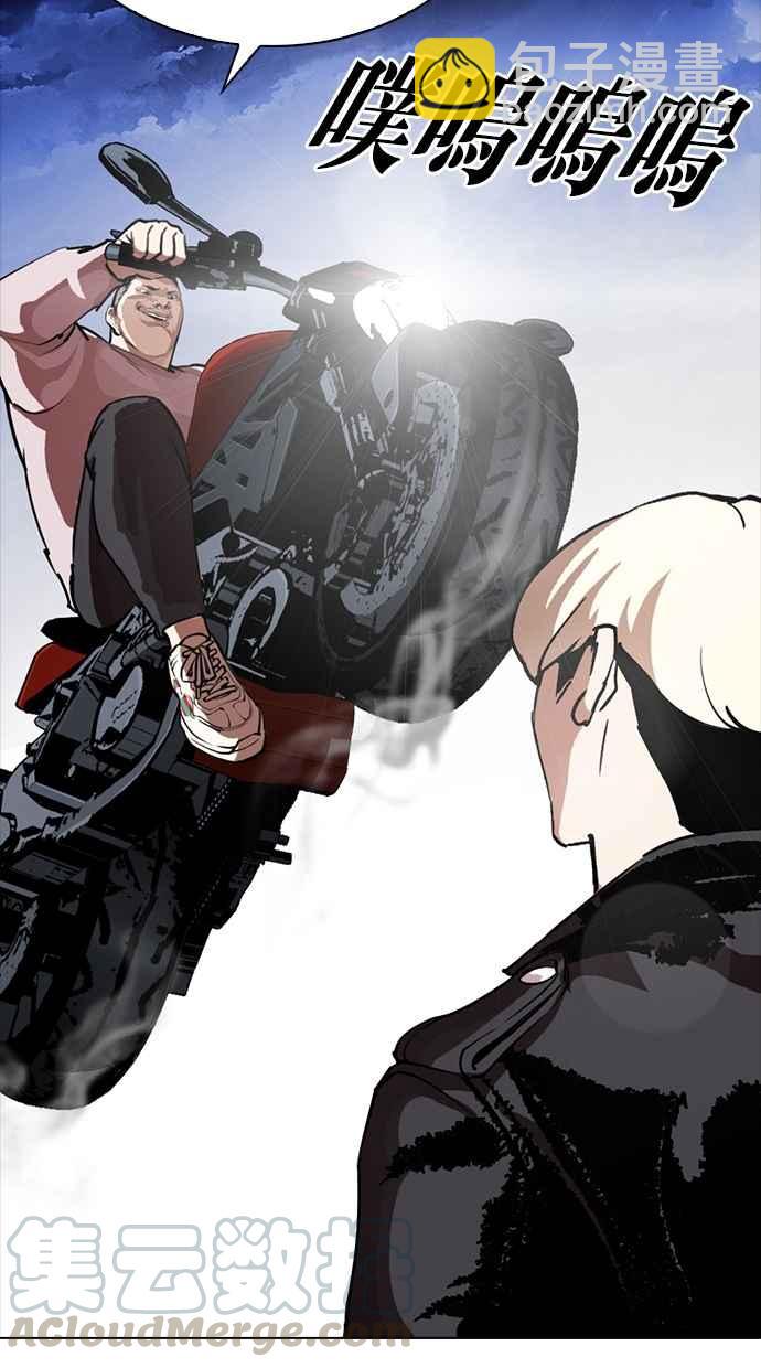 看臉時代 - [第270話] 人皮客棧 [洪在烈 vs 李泰成](1/3) - 4