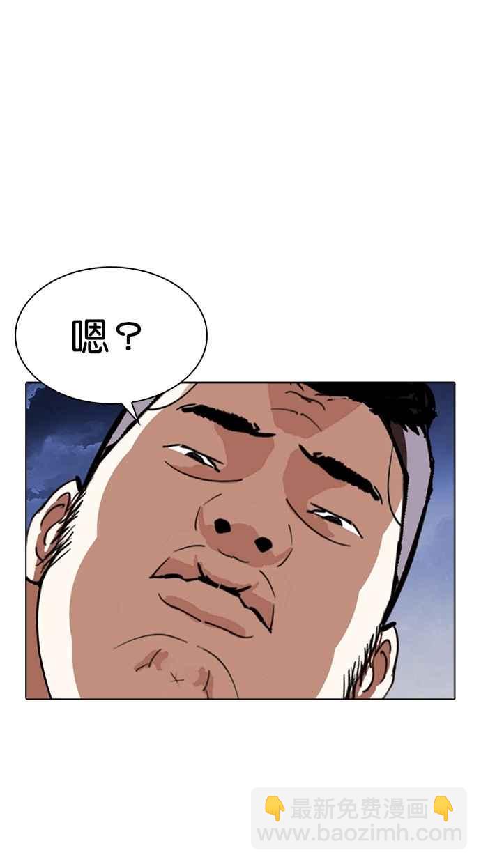 看臉時代 - [第270話] 人皮客棧 [洪在烈 vs 李泰成](1/3) - 5