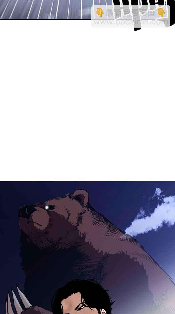 看臉時代 - [第270話] 人皮客棧 [洪在烈 vs 李泰成](1/3) - 4