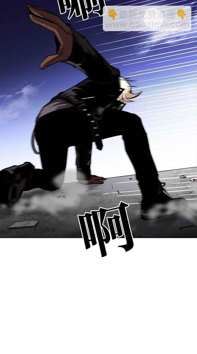 看臉時代 - [第270話] 人皮客棧 [洪在烈 vs 李泰成](1/3) - 8