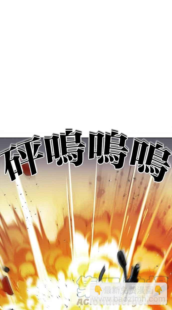 看臉時代 - [第270話] 人皮客棧 [洪在烈 vs 李泰成](1/3) - 1