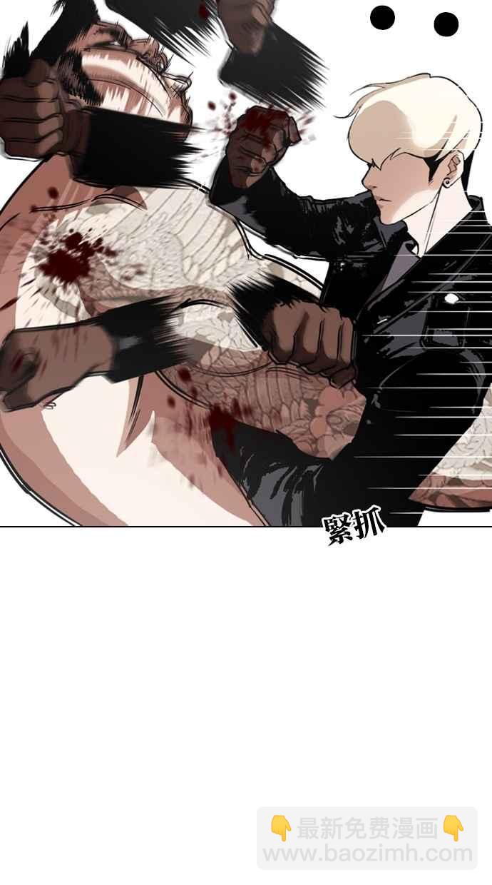 看臉時代 - [第270話] 人皮客棧 [洪在烈 vs 李泰成](2/3) - 6