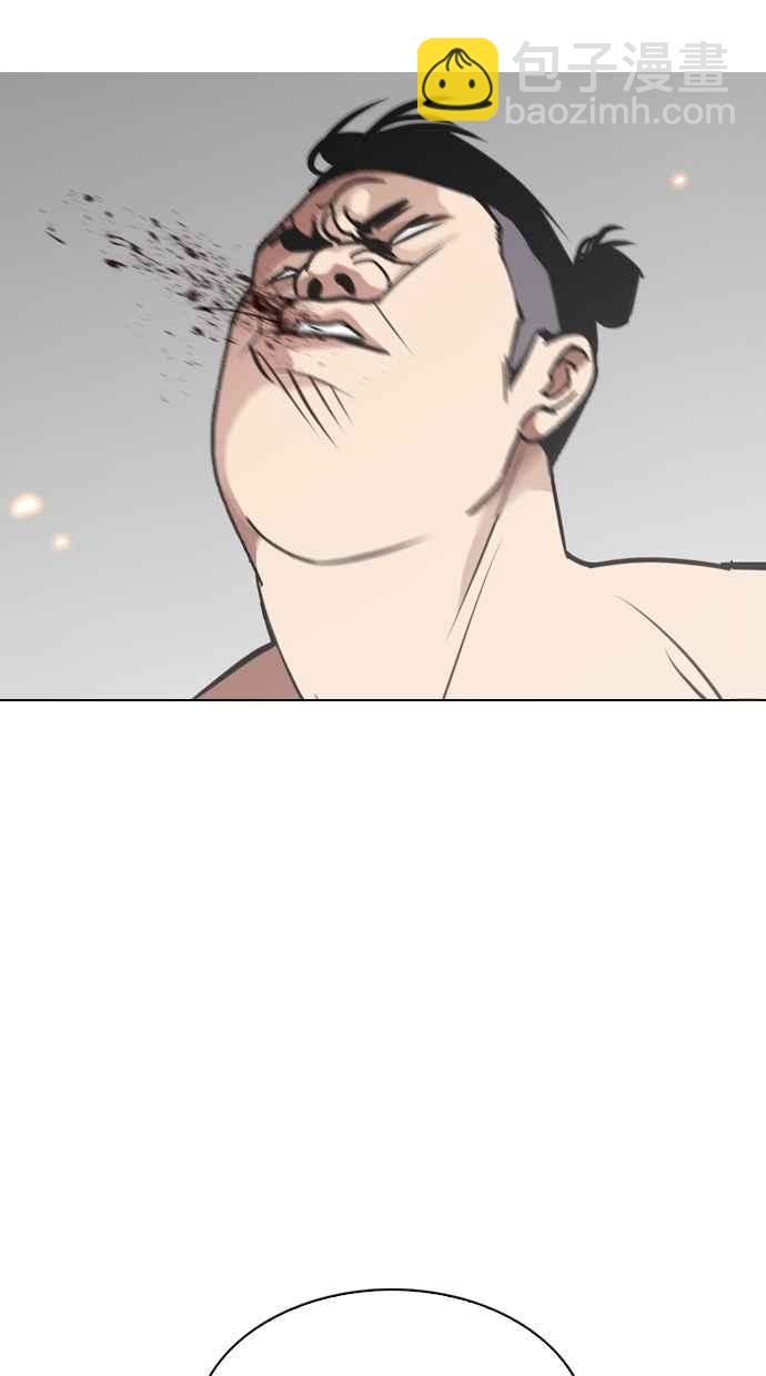 看臉時代 - [第270話] 人皮客棧 [洪在烈 vs 李泰成](2/3) - 7